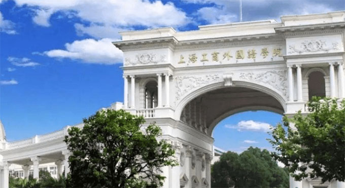 民辦上海工商外國語職業學院附屬中學