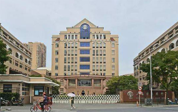 上海市同濟黃浦設計創(chuàng)意中學