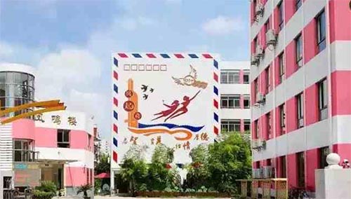 上海市楊浦區青少年業余體育學?！C合訓練館