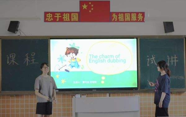 磨煉教學(xué)功，筑夢支教路 ——嶺南師范學(xué)院“山河承宇”社會實踐隊開展第一次試講活動