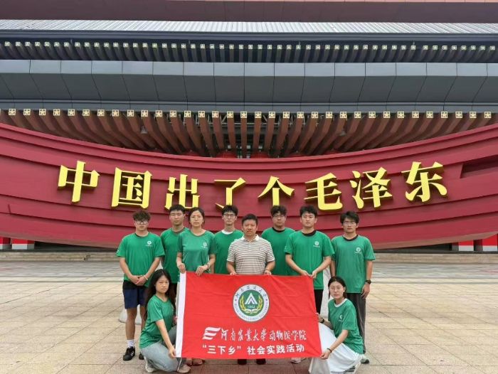 韶山叩問初心，筑牢廉潔防線