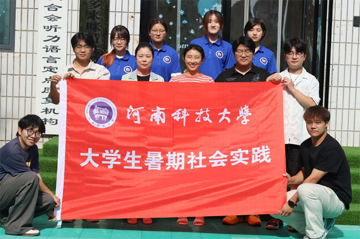 舞姿律動(dòng)，手工創(chuàng)意——河南科技大學(xué)“情牽盛夏，暖護(hù)童真”實(shí)踐團(tuán)隊(duì)開(kāi)展文藝助教實(shí)踐