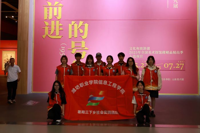 泉潤初心尋根脈，共譜實踐新樂章