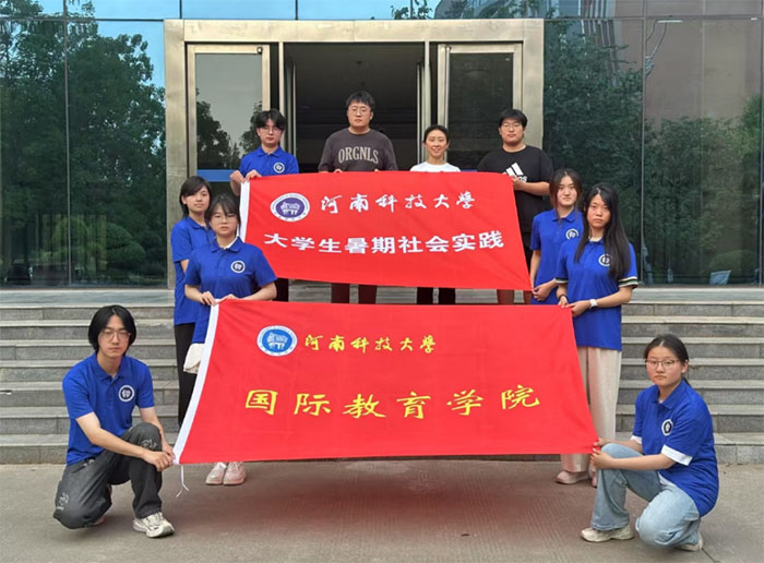 樂(lè)律伴童趣，青春韻暖意——河南科技大學(xué)國(guó)際教育學(xué)院實(shí)踐團(tuán)隊(duì)走進(jìn)特殊教育中心
