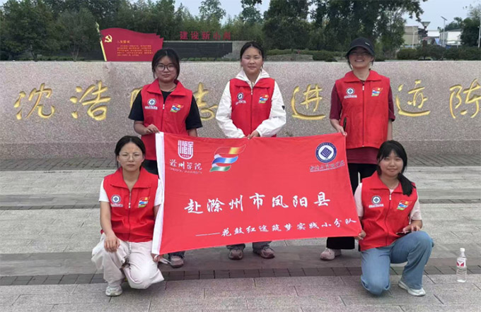 首訪陳列展館：探尋沈浩扎根基層奮斗印記