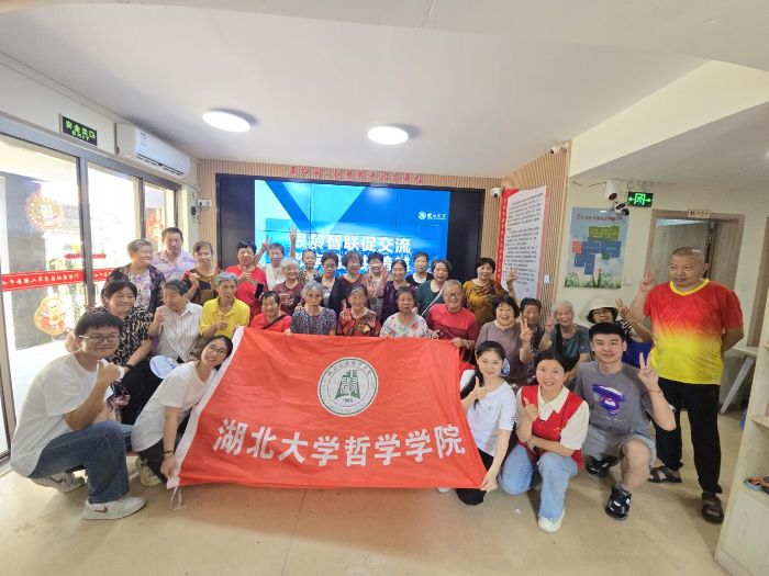 老有所e傳暖意  銀齡智聯續溫情