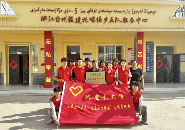 在鄉(xiāng)村大地上貢獻(xiàn)自己的青春力量