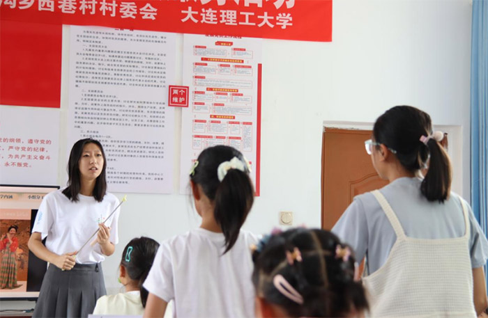 大連理工大學(xué)“青春連載·理楫赴?！睂?shí)踐團(tuán)：支教賦能教育 非遺調(diào)研助振興