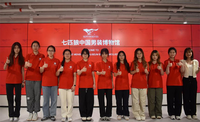 廈門醫學院實踐隊探訪七匹狼總部：從“制衣匠心”照見“醫者初心”