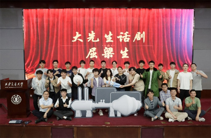 科學報國 精神永續：屈梁生院士精神內核閃亮交大舞臺