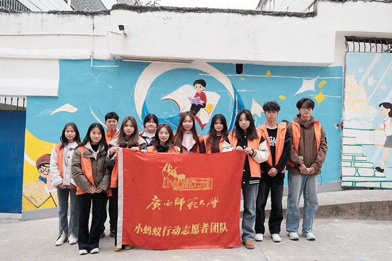 小螞蟻青春繪夢團：用畫筆為鄉村校園添彩，挺膺擔當助力振興
