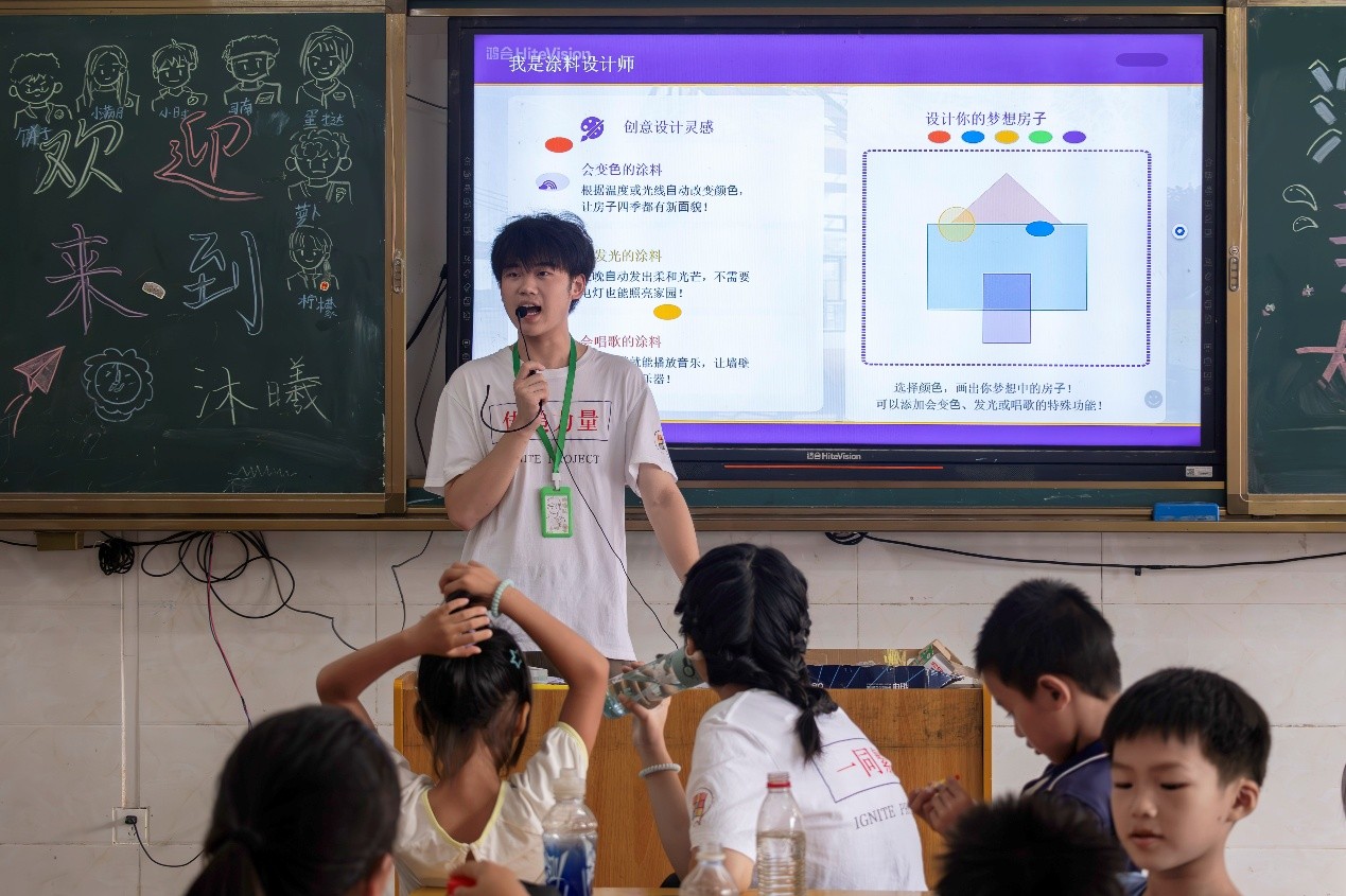 向陽花支教隊沐曦隊一營舉辦趣味教育活動