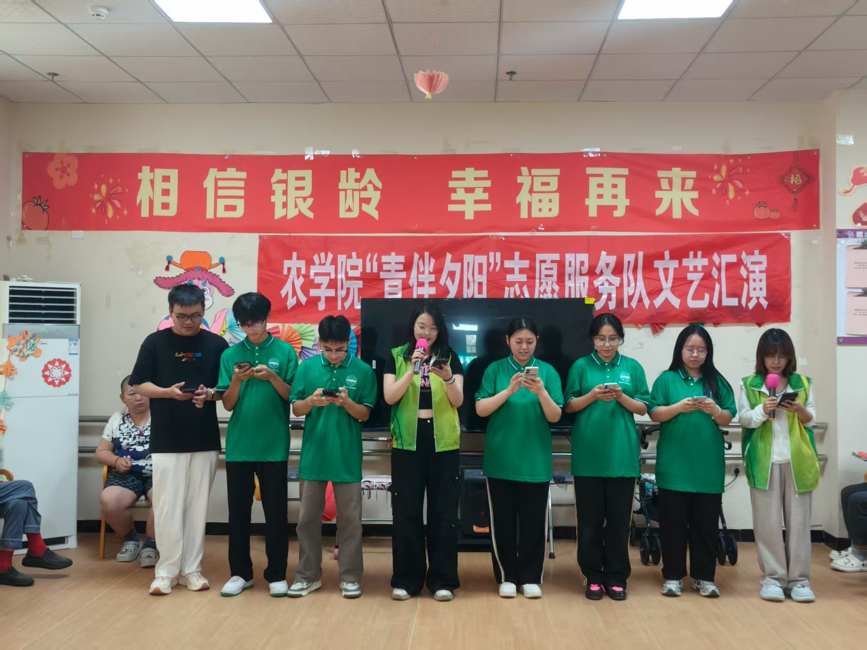 青春護航夕陽紅，共筑防騙安全網