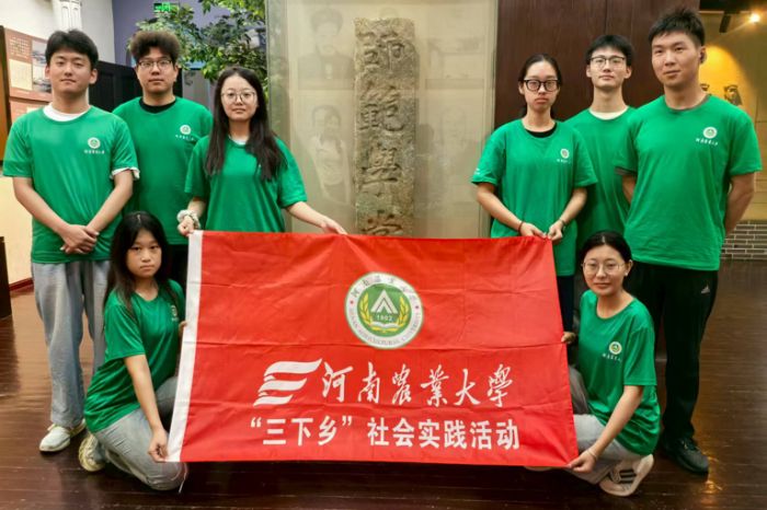 師范求知明信仰，紅館踐行證初心