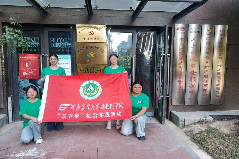向陽小隊青春行，養老中心伴溫情