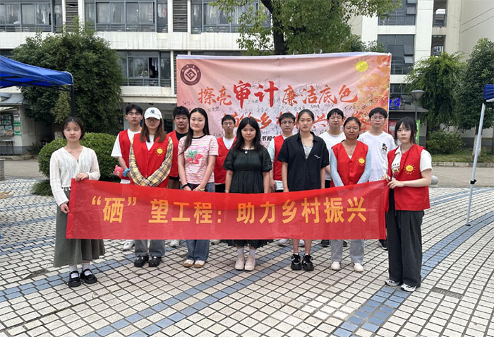 “硒”望田野間，大學(xué)生科技補(bǔ)硒助農(nóng)賦能鄉(xiāng)村振興