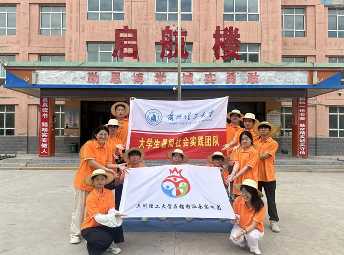 三尺講臺育團結：蘭理工“石榴籽”走進李坪小學，看教育如何澆灌民族花