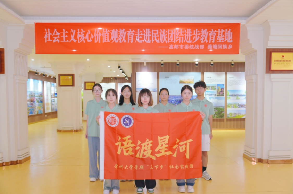 石榴花開頌恩情,菱塘橋畔筑同心