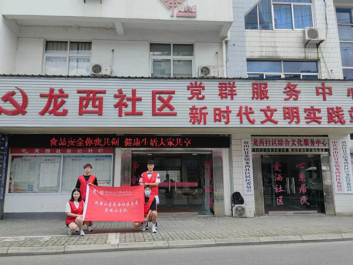 滁州學子三下鄉(xiāng)：志愿服務(wù)在行動，共筑美麗鄉(xiāng)村夢