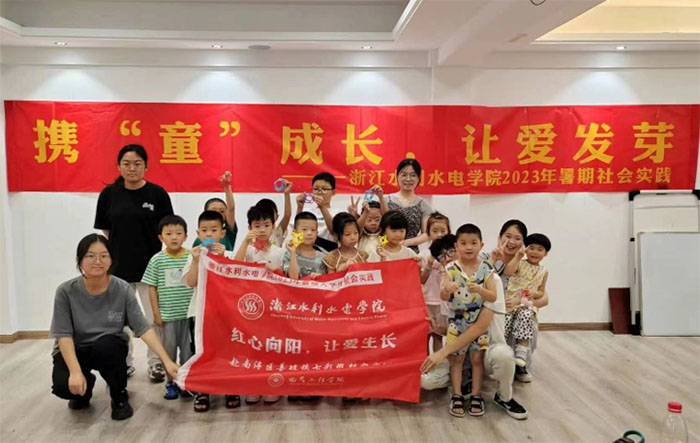 浙水院學子——響應(yīng)“五育并舉”，激發(fā)愛國情懷