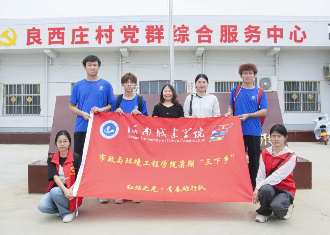 重走紅色道路·深植家國之心 ——環政學院“三下鄉”實踐團與良西抗美援朝老兵對話