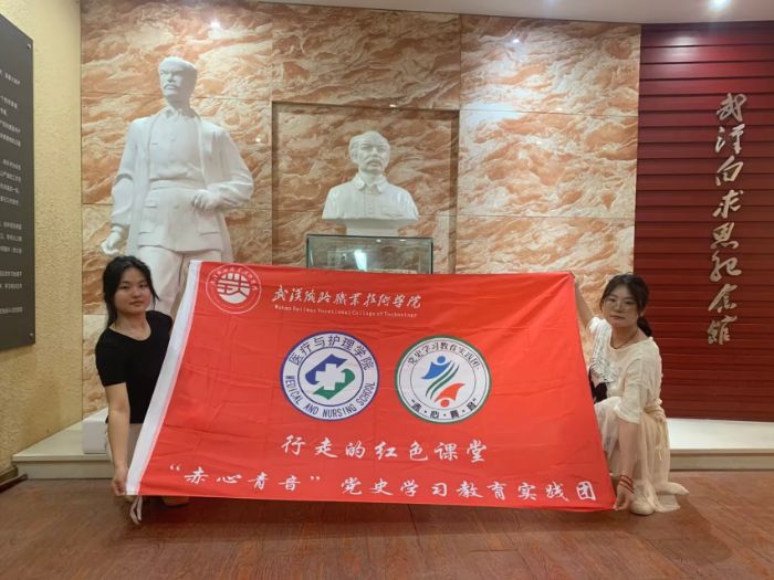 追尋白求恩足跡尋訪醫(yī)護(hù)職業(yè)精神 ——“赤心青音”團(tuán)隊(duì)探尋武漢白求恩紀(jì)念館