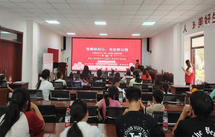 塔里木大學胡楊學子三下鄉：“黨章映初心， 黨史照征程”