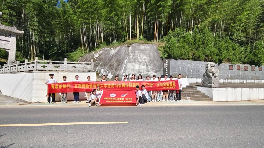 合肥大學(xué)學(xué)子”三下鄉(xiāng)“：從英烈山到農(nóng)家院