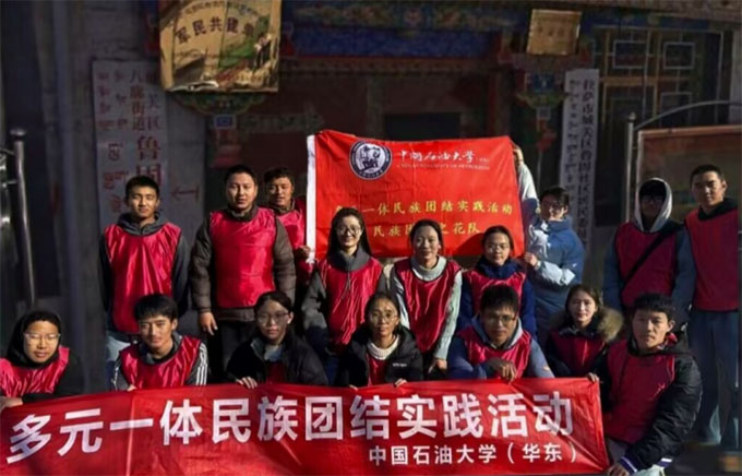 “多元共融，一體同心”——民族團結(jié)實踐