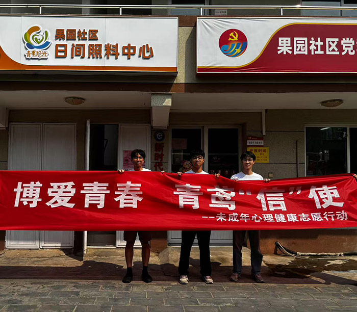 博愛青春 青鶯信使|南通大學信息科學技術學院紅十字會2025年“博愛青春”系列活動紀實