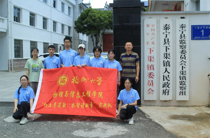 體驗電商帶貨，助力鄉(xiāng)村振興