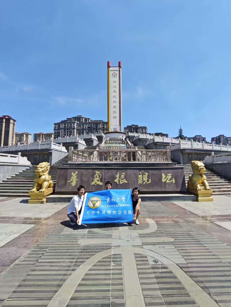 暑期社會實踐——根溯蓼都之根親文化簡介