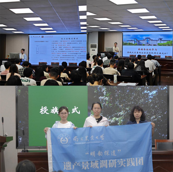 明韻探遺：為世界遺產治理尋“溫度”與“章法”的平衡之道