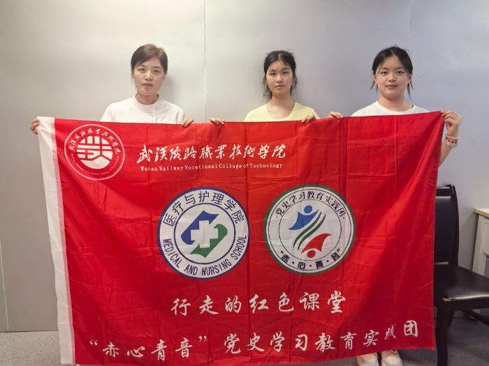 從武漢鐵院走出的“逆行守護者” ：“赤心青音”團隊尋訪武漢大學中南醫院優秀護士長李園園