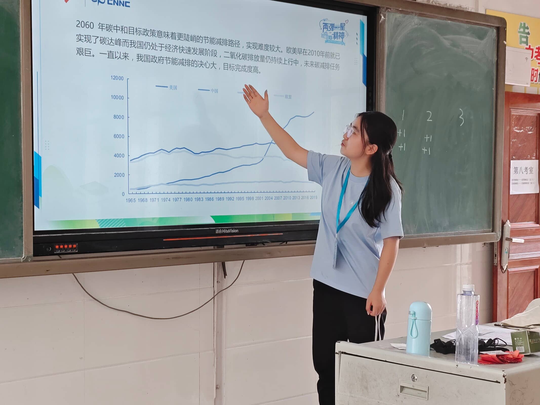 當(dāng)“兩彈一星”精神遇見(jiàn)碳中和：山區(qū)課堂里的綠色星火