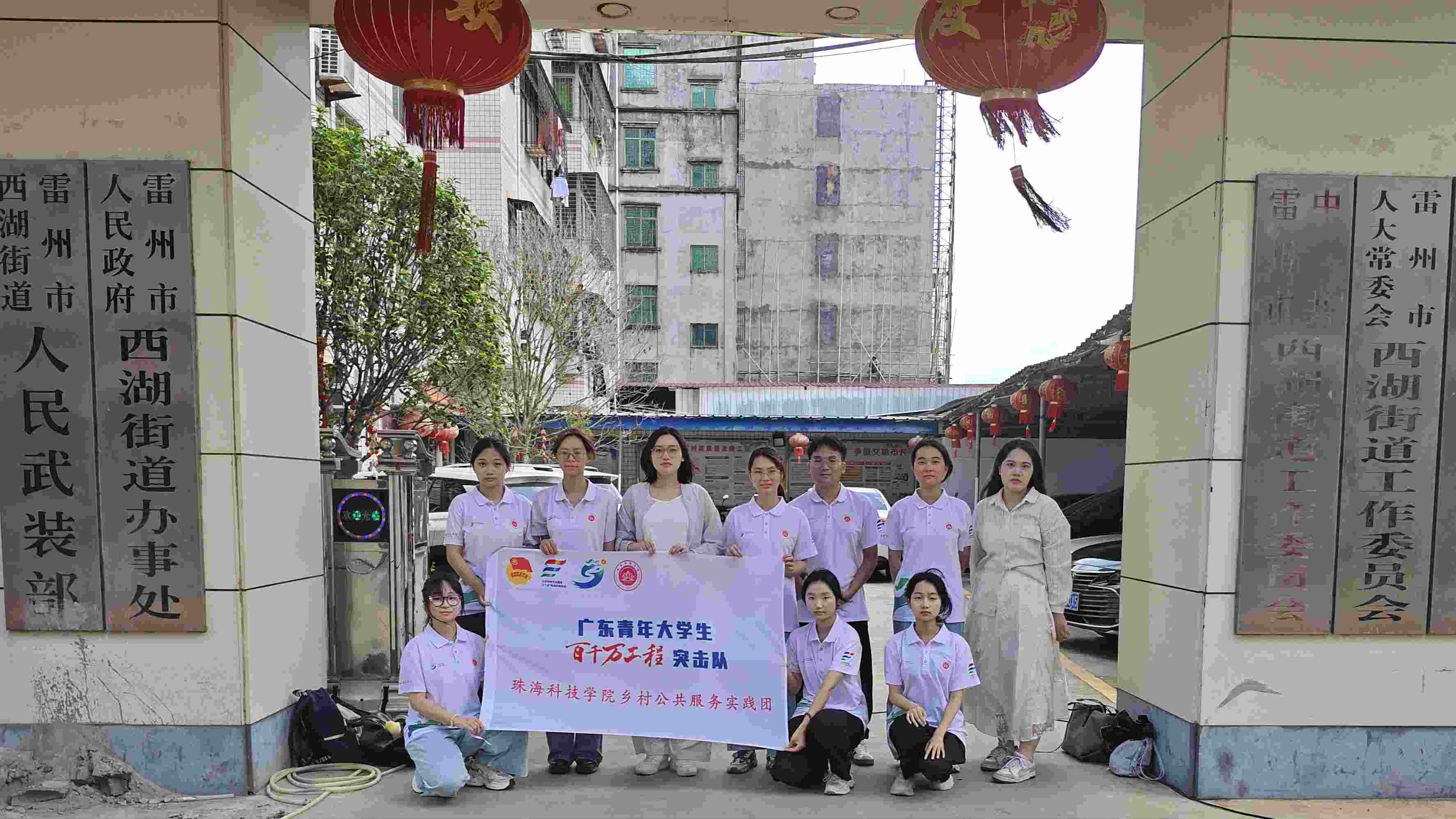 “百千萬”賦能鄉村兒童假期|珠海科技學院筑夢隊：暖心文體行，護航兒童假期