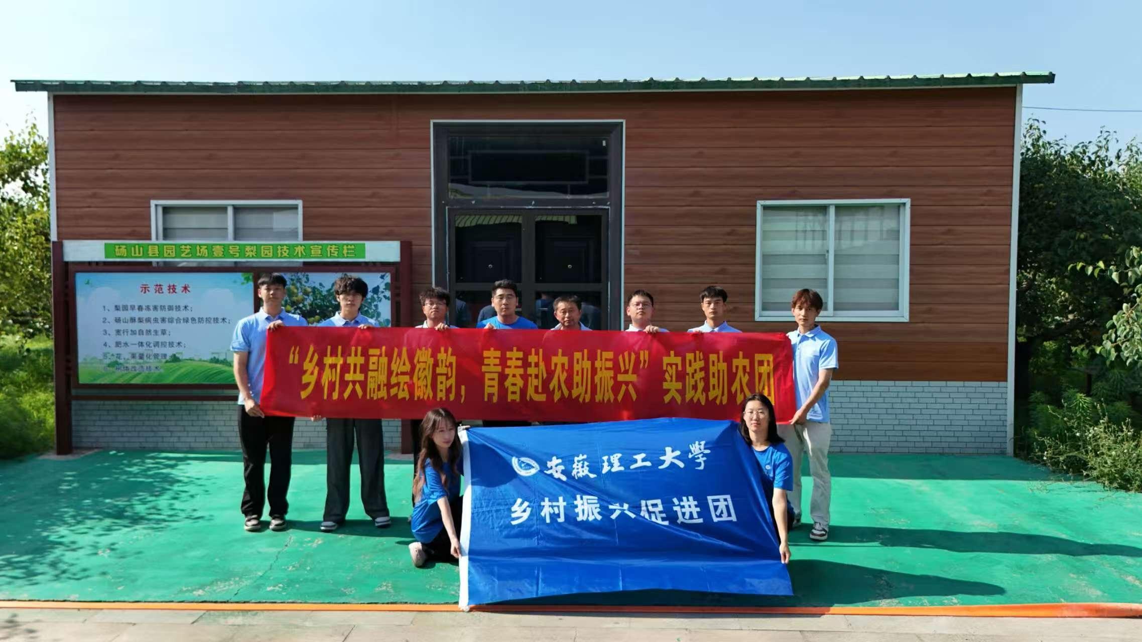 碭山梨園：科技賦能，百年梨鄉(xiāng)煥新顏