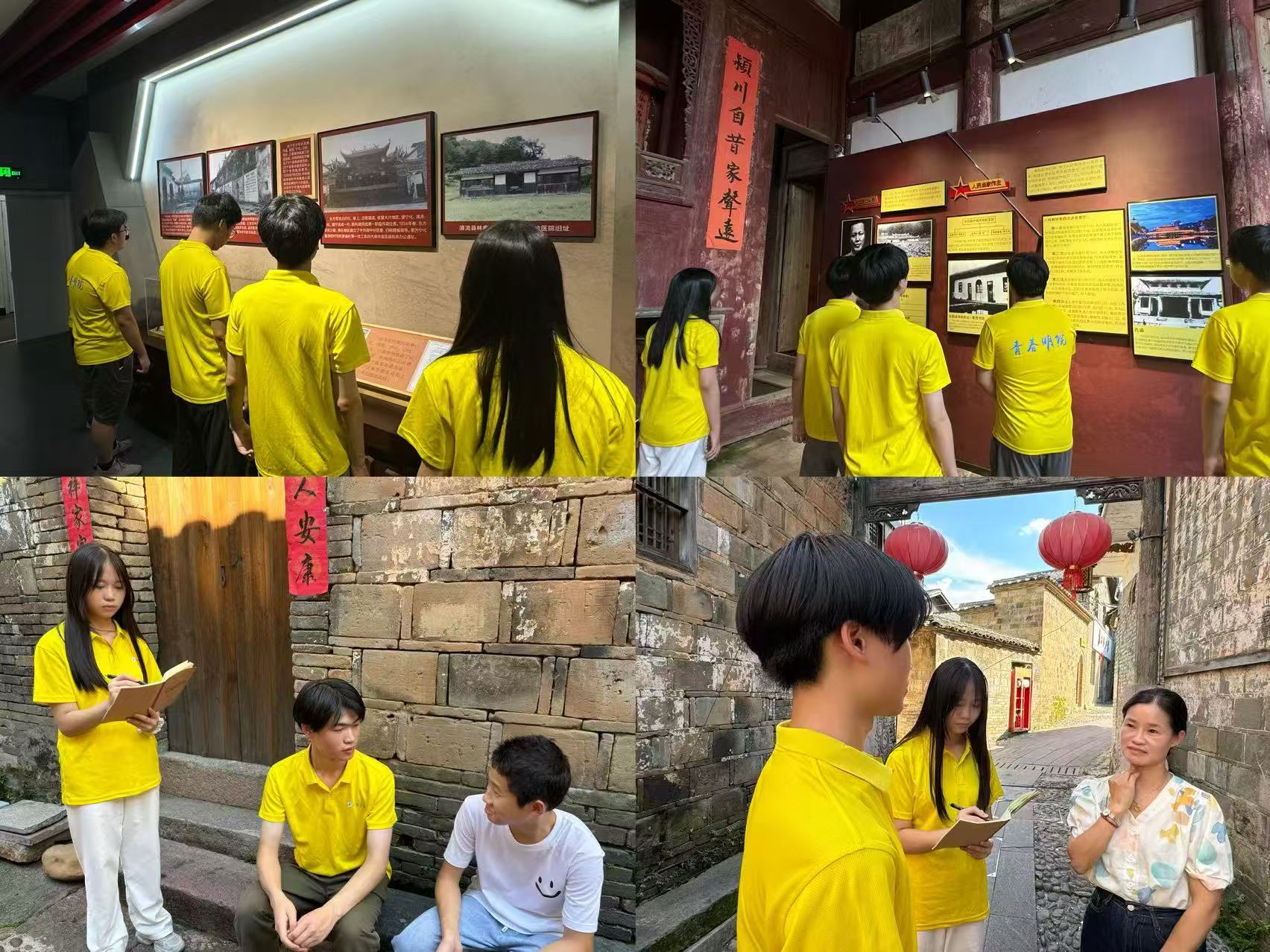 “追尋紅色足跡，傳承革命精神”——三明學院資源與化工學院赴泰寧開展暑期社會實踐活動