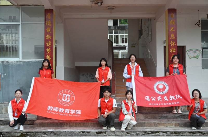 鄉(xiāng)村教育新風(fēng)貌：文化、安全、實(shí)踐三翼齊飛