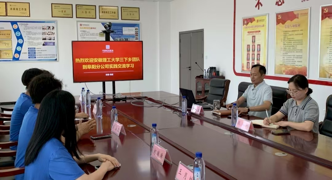 皖地探科逐新夢，青春揚帆傳科學——安徽理工大學“科普科創實踐團”開展實踐活動