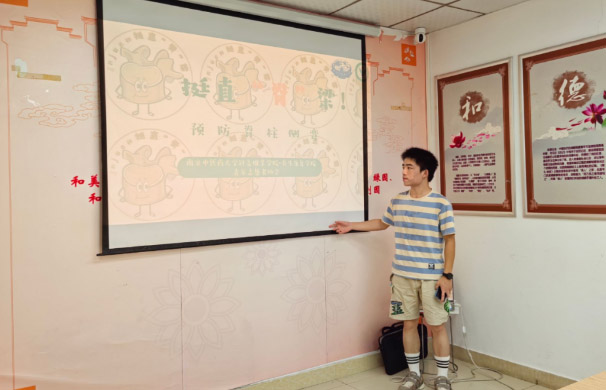 挺直“脊”梁，行穩(wěn)致遠(yuǎn)丨南京中醫(yī)藥大學(xué)挺直“脊”梁實(shí)踐團(tuán)行遠(yuǎn)隊(duì)分隊(duì)開展脊柱側(cè)彎防治主題宣講，為青春撐起健康支柱