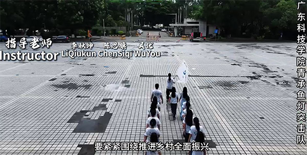 三下鄉總結視頻｜燈映薪傳