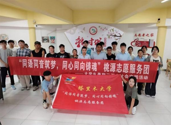 學(xué)講普通話 暖了民心近了情