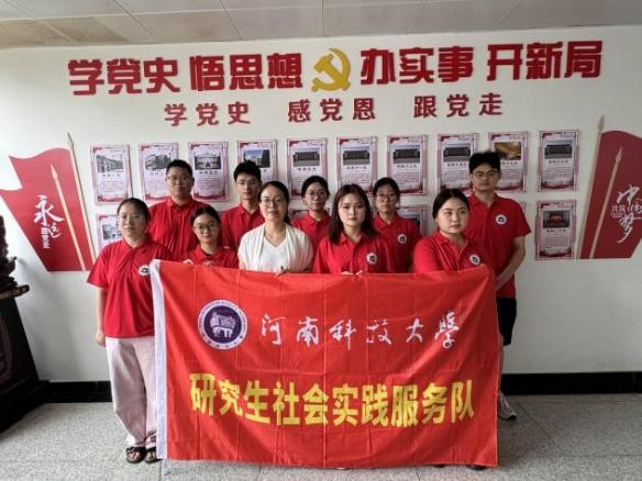 凝聚青春力量，守護(hù)黃河安瀾--河科大研究生沿黃社會(huì)實(shí)踐團(tuán)調(diào)研之興洛湖訪談