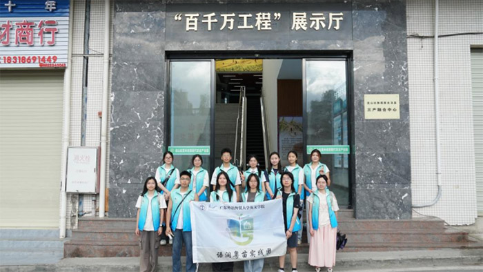“語潤粵苗”隊伍三下鄉啟程——探訪連山民族瑰寶