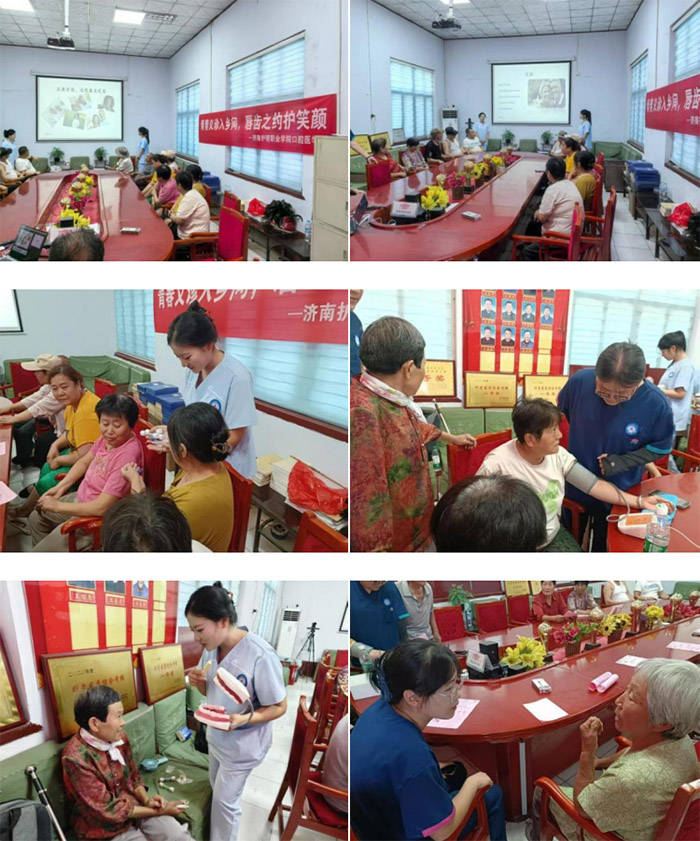 青春義診入鄉間 唇齒之約護笑顏——“唇齒相依”志愿服務隊暑期三下鄉情系章丘相四村