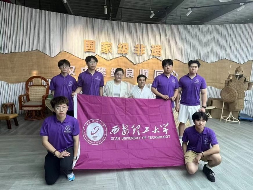 藤絲繞歲月，匠心織新章：西安理工大學(xué)學(xué)子開展?jié)h中藤編非遺傳承與創(chuàng)新實踐調(diào)研