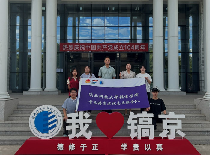 青禾婚育志愿服務隊銅川“三下鄉”：多維度深耕青年婚育服務，織密多方聯動支持網