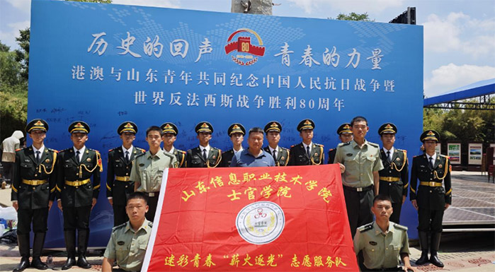 志愿服務(wù)隊(duì)投身港澳魯青年紀(jì)念活動(dòng)