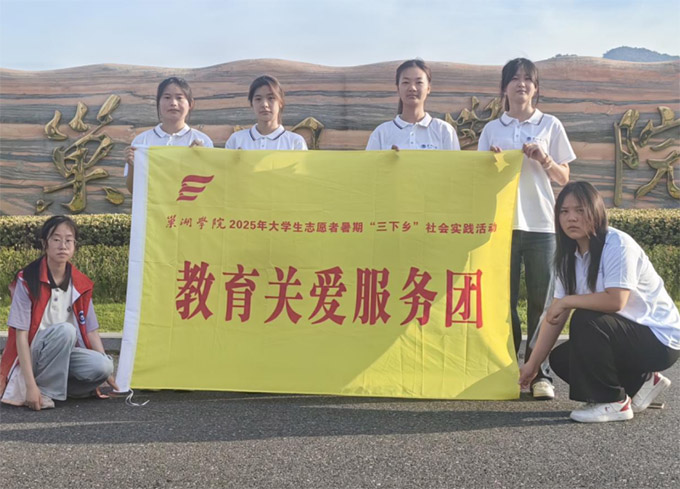 從折紙到心理沙盤：特殊教育實踐的全景記錄